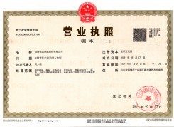 2024新澳门原料网1688